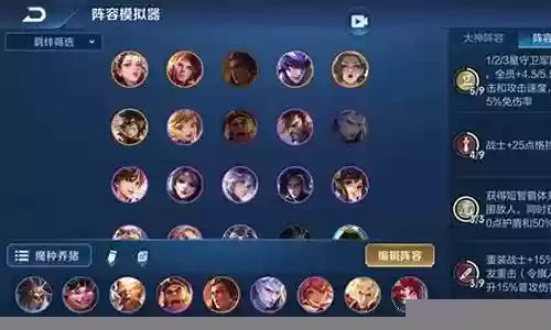 魔种最强阵容搭配2022