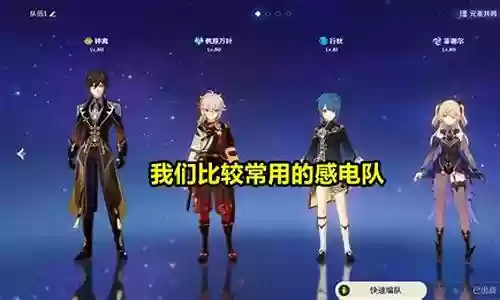 万叶皇女阵容搭配