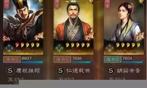 刘备加蔡文姬开荒阵容搭配