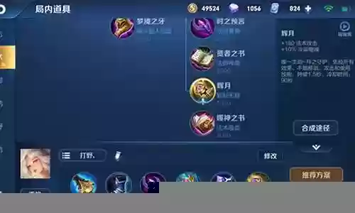 嫦娥打野的阵容搭配最新