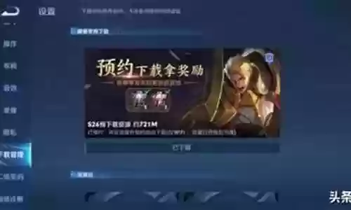 魔道连胜阵容怎么搭配