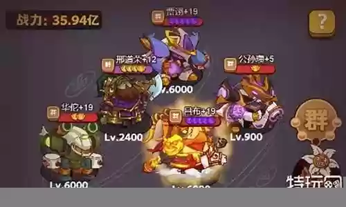 灯神群雄阵容搭配图插图