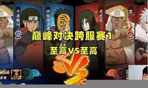 辣条哥最强阵容搭配