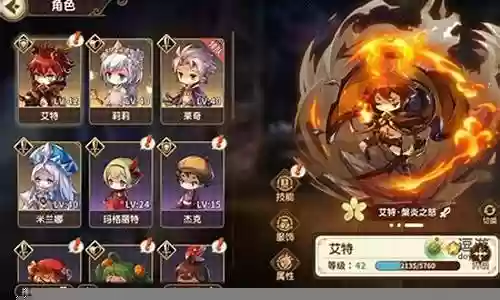 新手宝石推荐阵容搭配攻略插图