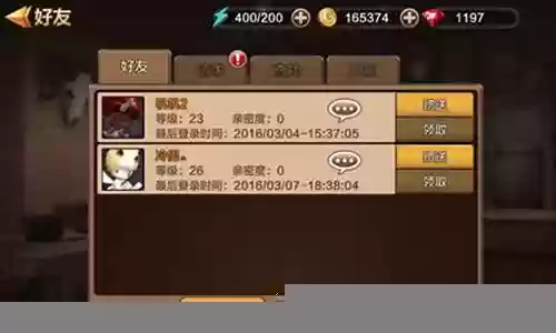 勇者萌将传阵容搭配插图
