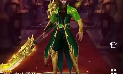 吕布关羽组合阵容搭配战法