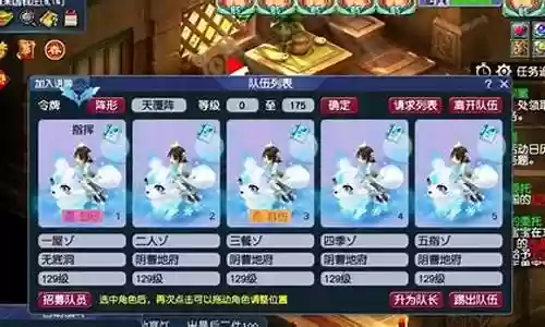 梦幻猎人游戏推荐阵容搭配