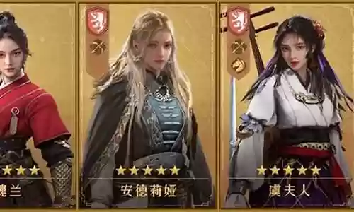 红颜噩梦怎么搭配阵容好