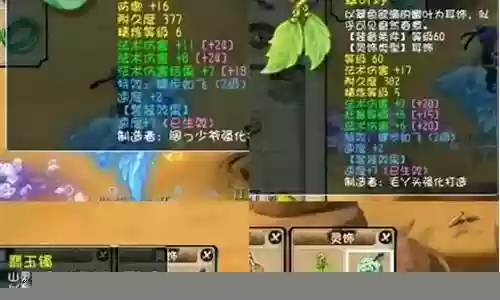 梦幻西游打造号阵容搭配