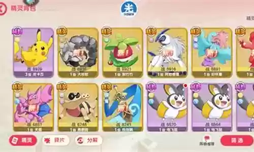 口袋绝望苍响搭配阵容
