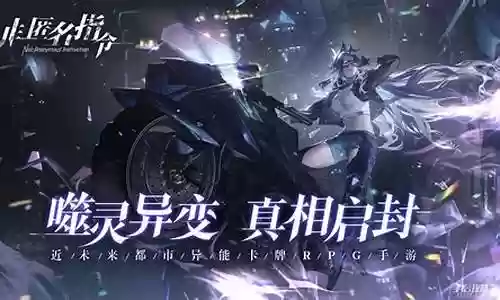 非匿名指令拉斐尔阵容搭配