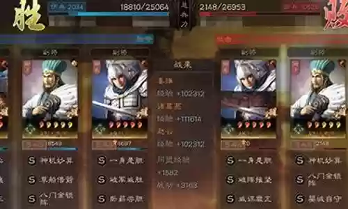 大皇帝蜀国阵容搭配
