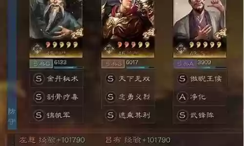 吕布赤羽打架阵容搭配