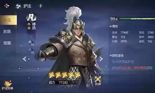 剑侠世界3阵容推荐搭配