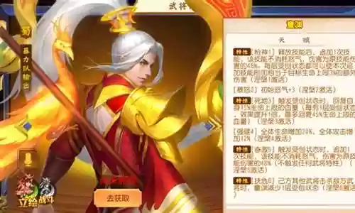 蜀国童渊阵容搭配攻略