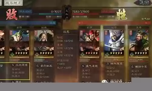 三势阵姜维阵容搭配