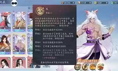 祝神明阵容搭配的句子