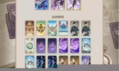 原神超导玩法阵容搭配