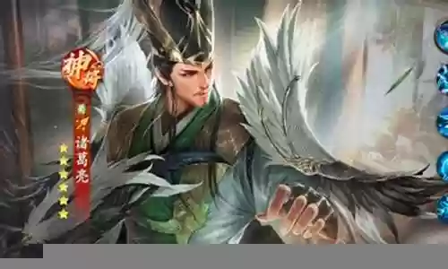 乱世逐鹿阵容诸葛怎么搭配