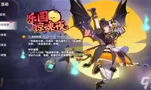 乐园好友阵容搭配攻略最新