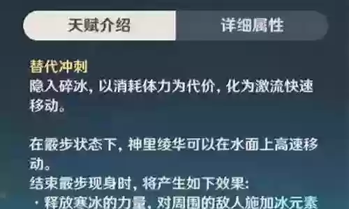 凌华阵容搭配奇老师