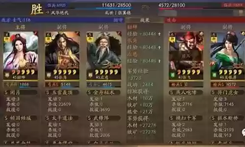 梦幻西游李白貂蝉阵容搭配插图