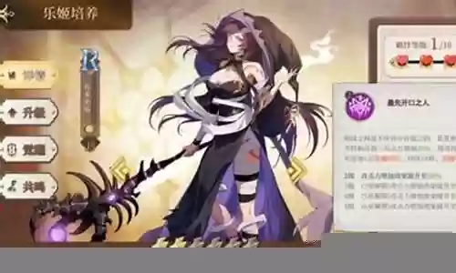 纯白和弦新手阵容搭配图