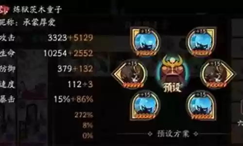 侠间幻境高分阵容搭配