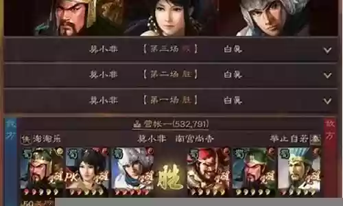 赵云史上最强阵容搭配推荐