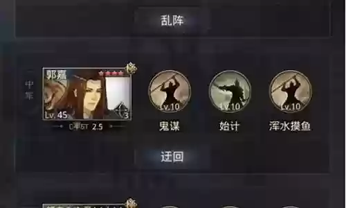 流氓队前期阵容怎么搭配