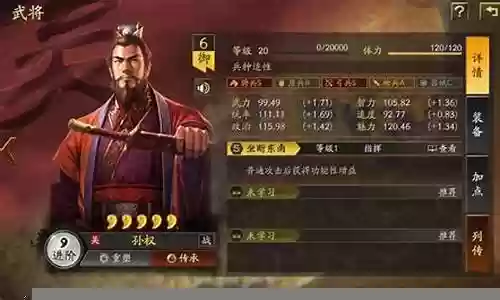 蛇龙适合什么阵容搭配