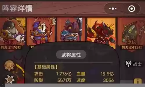 盐场华佗阵容搭配咸鱼之王