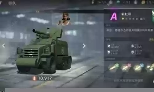 王牌竞技最强阵容搭配图