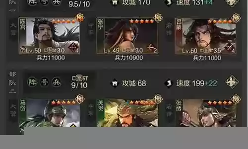 弹弓五排阵容搭配图解