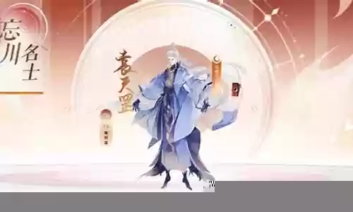 袁天罡阵容怎么搭配最强