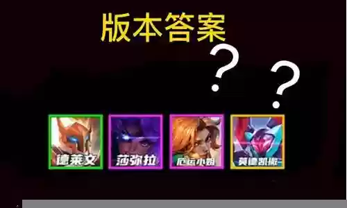 怪兽来袭 吃鸡阵容搭配