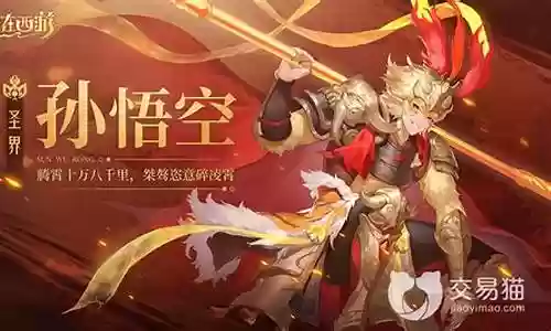 金钻最强搭配什么阵容