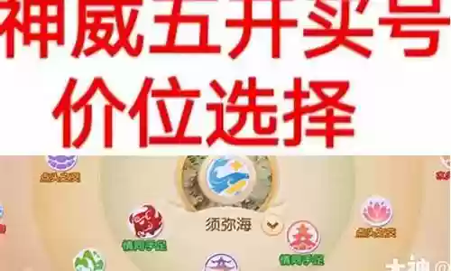 神威门派推荐阵容最新搭配