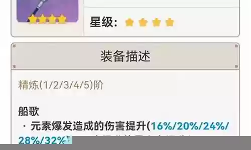 雷神阵容搭配武器选择