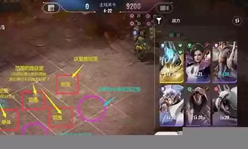 星际酒吧最强阵容搭配表插图