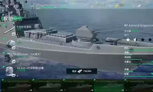 现代战舰投弹阵容最新搭配