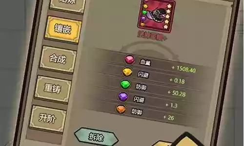 魔物英雄搭配推荐阵容