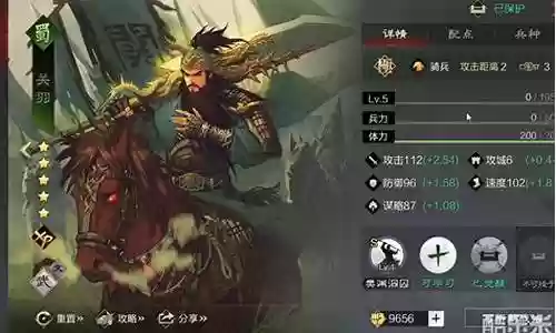 率土之滨曹操阵容搭配一赛季