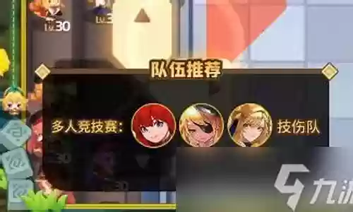 坎骑尤金阵容搭配