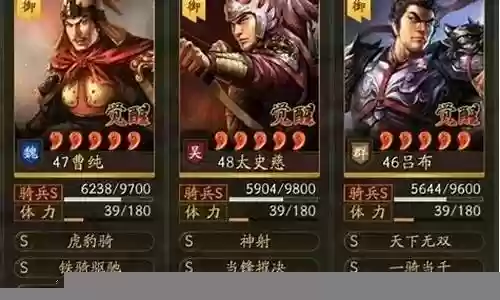 搭配吕布的最强阵容火源