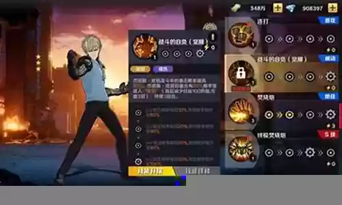 改造杰诺斯阵容搭配