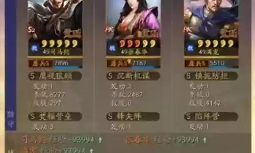 女皇陛下输出阵容搭配