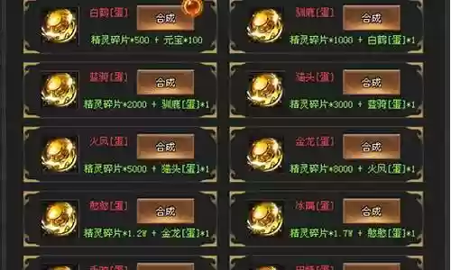 精灵遗迹铭文搭配推荐阵容