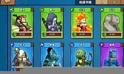 试炼场防御阵容怎么搭配