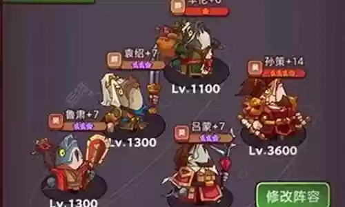 咸王最高伤害阵容搭配